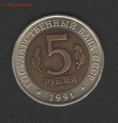 КК Винторогий Козел до 22.07.14г в 21.00 по МСК - Изображение 005