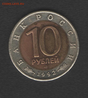 КК Кобра до 22.07.14г в 21.00 по МСК - Изображение 007