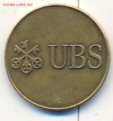 Жетон UBS! - сканирование0009