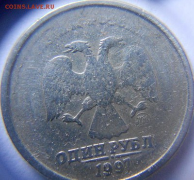 Не полные расколы. 1 рубль 1997 м. 1 рубль 2012 м. - 003 (640x597)