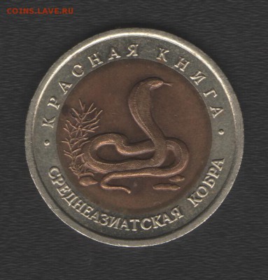 КК Кобра до 22.07.14г в 21.00 по МСК - Изображение 008