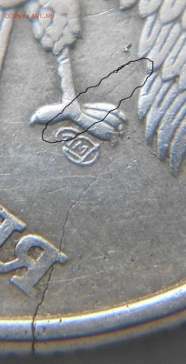 Не полные расколы. 1 рубль 1997 м. 1 рубль 2012 м. - 1 руб 97 м 008.JPG