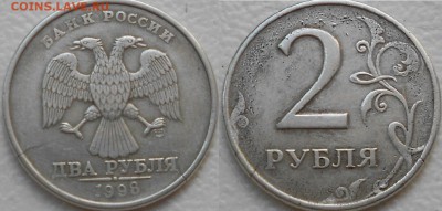 Не полные расколы. 1 рубль 1997 м. 1 рубль 2012 м. - 1 руб 97 м 011.JPG