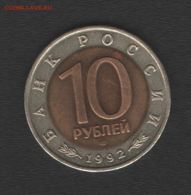 КК Тигр до 22.07.14г в 21.00 по МСК - Изображение