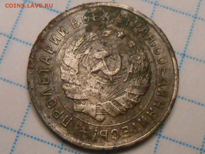 10 Копеек 1934 года до 22.07.14 в 22:00 - RSCN0343[1].JPG
