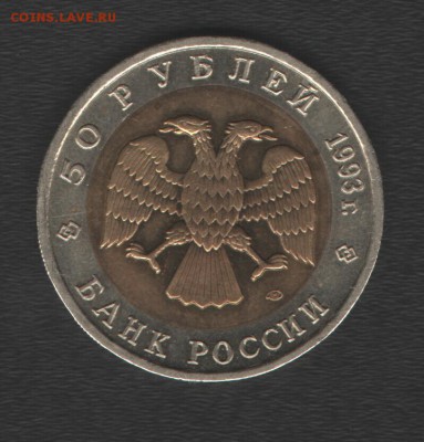 КК Аист до 22.07.14г в 21.00 по МСК - Изображение 001