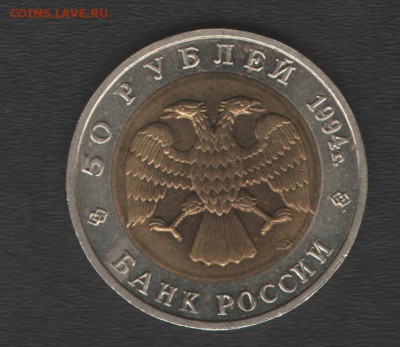 КК Сапсан до 22.07.14г в 21.00 по МСК - Изображение 002