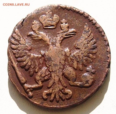 Денга 1749, предпродажная оценка - 2.JPG