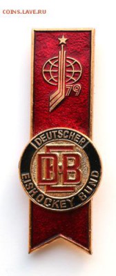 Набор значков "Чемпионат мира и Европы по Хоккею", 1979г - 2