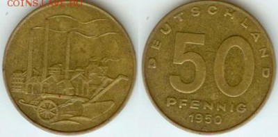 ГДР-50 пфеннигов А- 1950 до 21.00 по Москве 27.07.2014 - ГДР-50 пфеннигов А- 1950