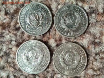 20 копеек билон 1923,1924,1925(2) - gBX2QbPqjrU