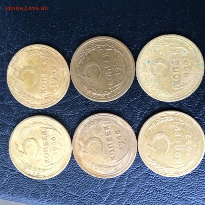 5 копеек 1941,46,49,52,55,56. до 26.07.2014 в 23.00 - image
