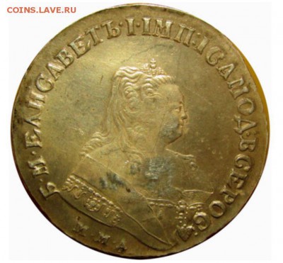 1 рубль 1750 года ММД подлинность - jyujyu.JPG
