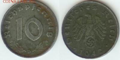 Германия 10 пфеннигов 1942 D до 21.00 по Москве 27.07.2014 - Германия 10 пфеннингов 1942-D