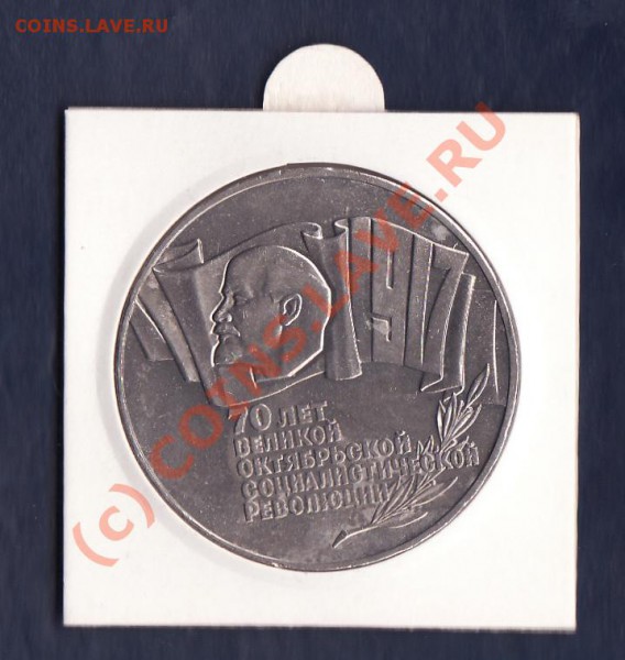 Размер холдера для шайбы (70 лет Октября) - IMG_0001