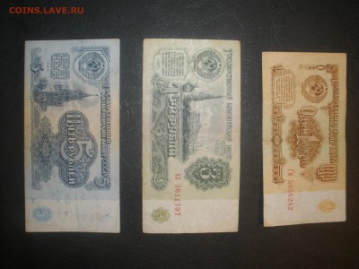 1, 3,5, 10,  25 рублей 1961, ходячка - P7200006.JPG