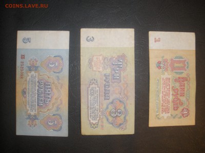 1, 3,5, 10,  25 рублей 1961, ходячка - P7200007.JPG