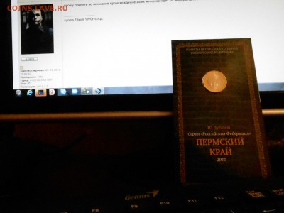 пермь в буклете - DSCN0768.JPG