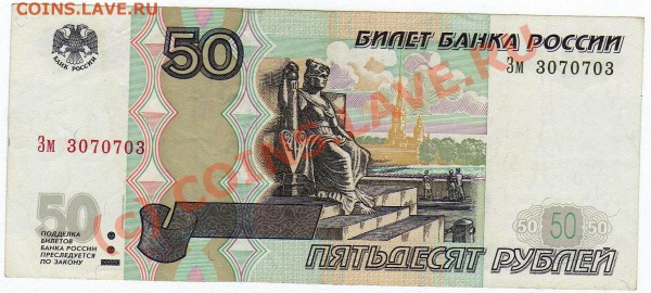 Радары,красивые и редкие номера! - img065