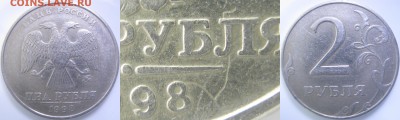 Браки? - IMG_0690 копия