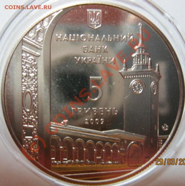 Симферополь - 88.JPG