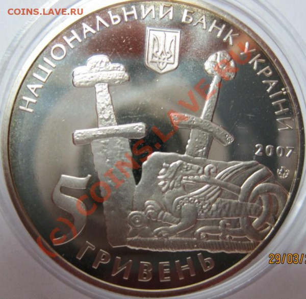 Чернигов - 66.JPG