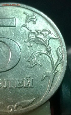 5 рублей 1997 СПМД, Шт.2.3(Ю.К.), 2.23(А.С.) Из Оборота!!! - WP_20140721_05_09_12_Pro