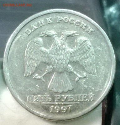 5 рублей 1997 СПМД, Шт.2.3(Ю.К.), 2.23(А.С.) Из Оборота!!! - WP_20140721_05_10_11_Pro