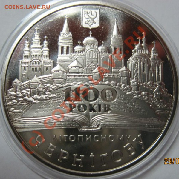 Чернигов - 55.JPG
