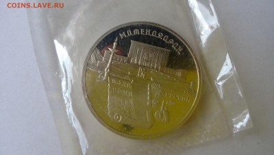 5 р Матенадаран пруф запайка до 24.07 - WP_20140721_005