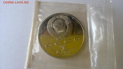 1 р Иванов пруф запайка до 24.07 - WP_20140721_013