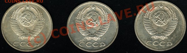 20 копеек 1991 Л. Федорин №175? - 20 копеек 1991 Л_a