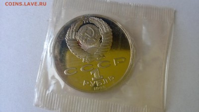 1 р Чехов пруф запайка до 24.07 - WP_20140721_021