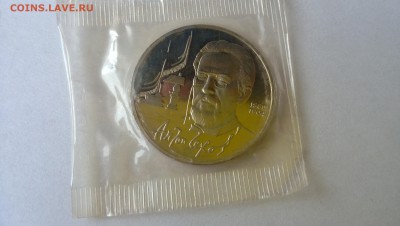 1 р Чехов пруф запайка до 24.07 - WP_20140721_020