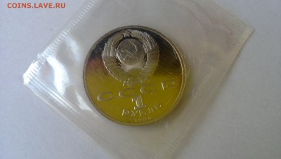 1 р Скорина пруф запайка до 24.07 - WP_20140721_023