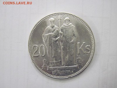 20 крон 1941 Словакия до 23.07.14 - Изображение23 094