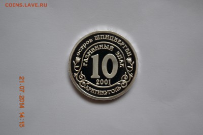 Артикуголь, Шпицберген, Затопление станции Мир, 2001 год - DSC_3356.JPG