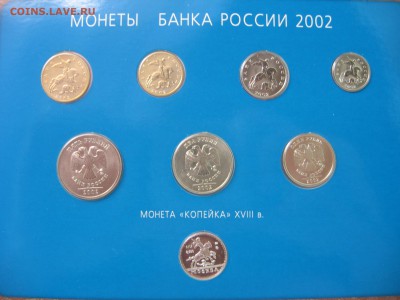 Наборы РФ Оценка - IMG_7897.JPG
