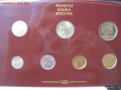 Наборы РФ Оценка - IMG_7899 (2).JPG