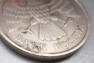 10руб.1992 г.,ЛМД.2 монеты. - IMG_2721.JPG