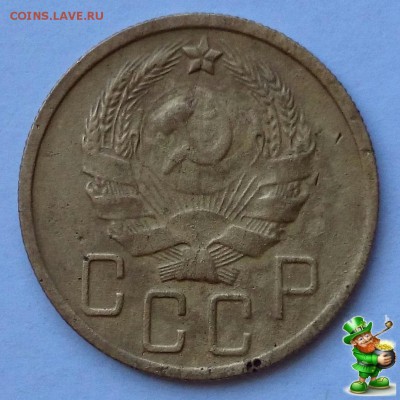 СКОЛ ШТЕМПЕЛЯ 5 КОПЕЕК 1935 г. - 1 (2)