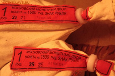 Оптом 1 руб Эмблема, Пушкин ММ+СП, Оскол, ДГР 2007-2008 ММД - 1 644