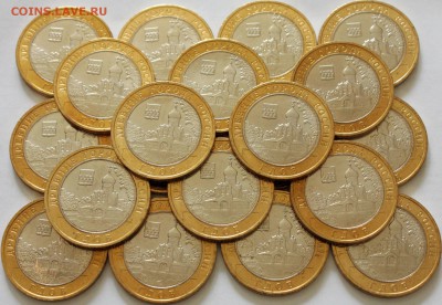 Оптом 1 руб Эмблема, Пушкин ММ+СП, Оскол, ДГР 2007-2008 ММД - 1 628