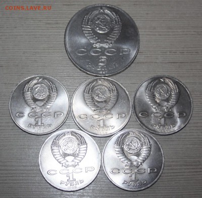 5 руб. Шайба+ юб.рубли СССР 5 шт. (КОРОТКИЙ)  24.07 22.10 - IMG_0009.JPG