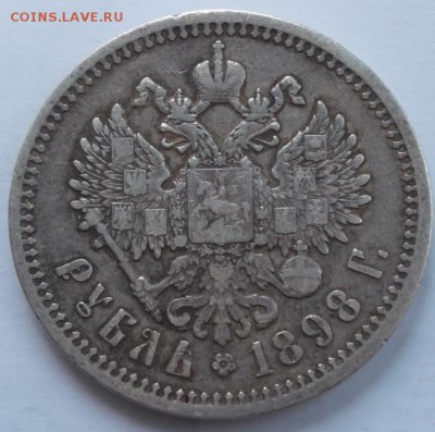 1 рубль 1998 до 24 07 23 - 00 мск - DSCF2559