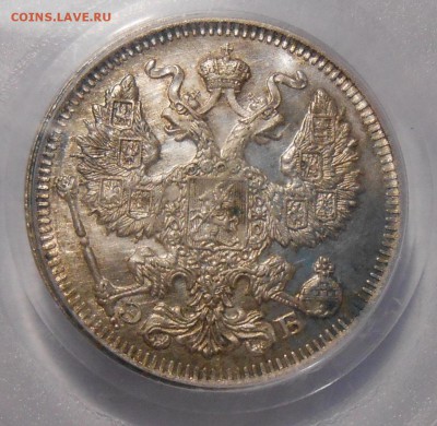 20 копеек 1912 г. ЭБ PCGS MS 64 - 5.JPG