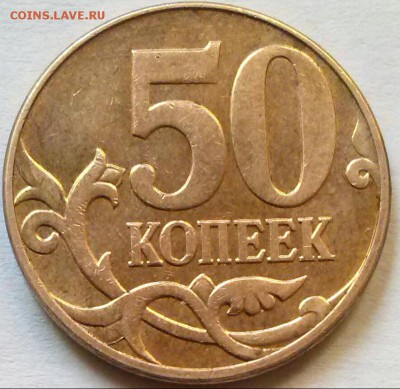 50к2010ммд шт-Б3(АС) редкая, ок 22:00 Мв 24.07.14. - 000Б3 Р