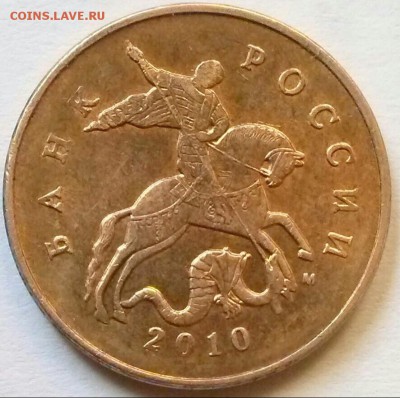 50к2010ммд шт-Б3(АС) редкая, ок 22:00 Мв 24.07.14. - 000Б3 А