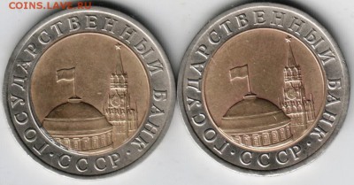10 р 1991 лмд 2 шт. (одна брак) до 27.07.14 в 22.00 - Scan-140719-0014