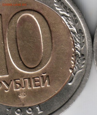 10 р 1991 лмд 2 шт. (одна брак) до 27.07.14 в 22.00 - Scan-140719-0010